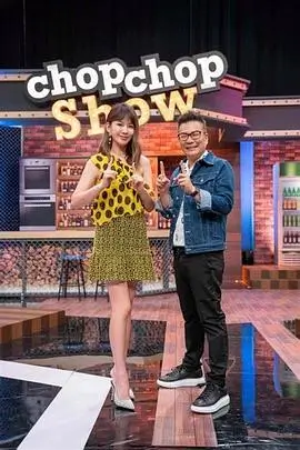 音浪最强音